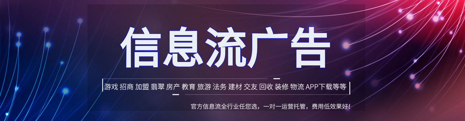 莲湖sem推广