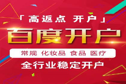 百度推广费用计算方式及案例分享